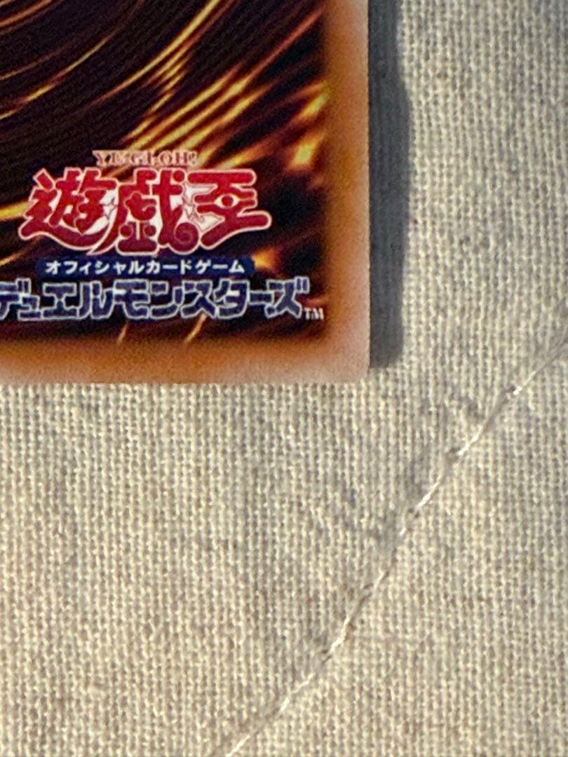 遊戯王　重騎士プリメラ　25th クオシク