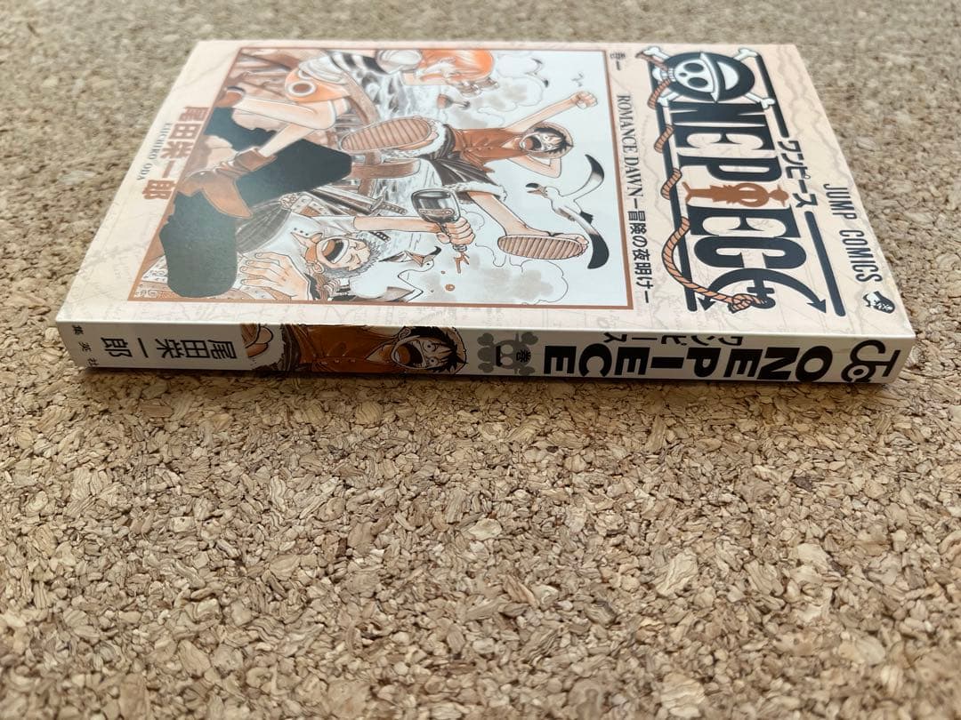 ワンピース　初版　1巻　ONE PIECE初版1巻　1刷　レア