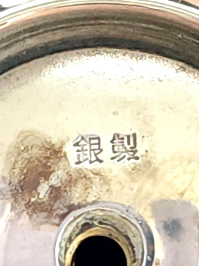 アンティーク 銀製 78'北海道新聞社杯優勝カップ 119.9g トロフィー