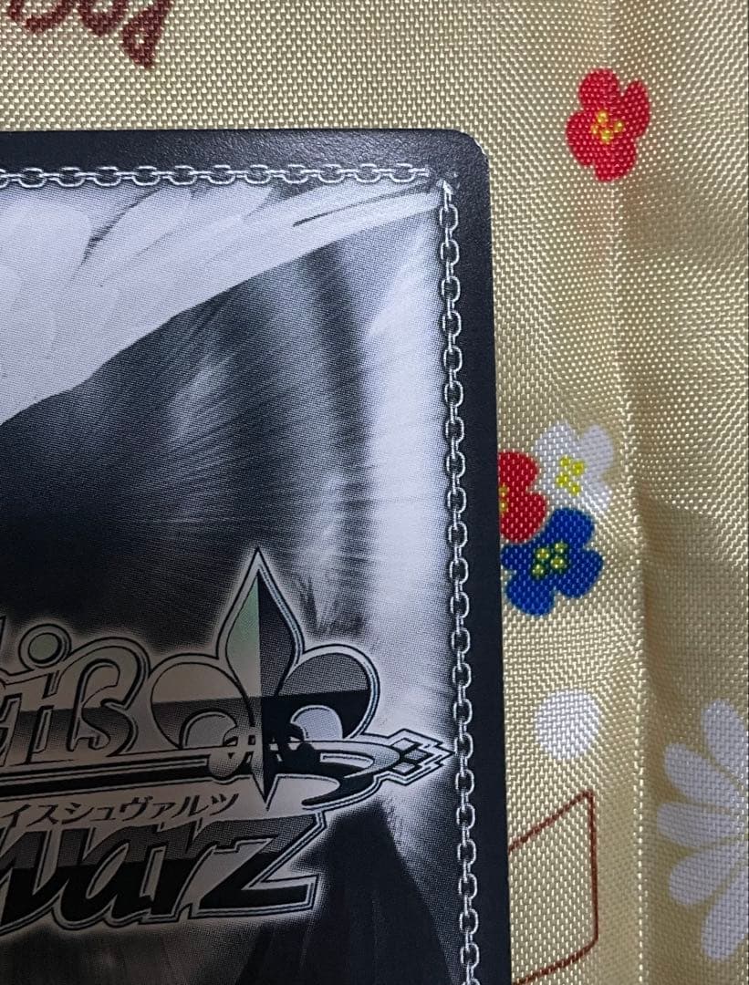 ヴァイスシュヴァルツ ジョジョの奇妙な冒険 魂の意志 ブチャラティ SSP