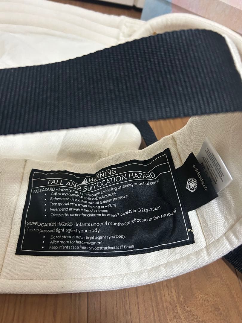 【29日までセール価格】アーティポッペ 白×ツイード柄 ザイガイスト ツイードW