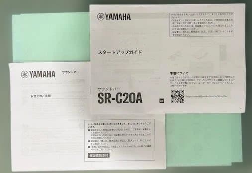 YAMAHA サウンドバー SR-C20A　PCモニター下やTVの下に丁度いい！