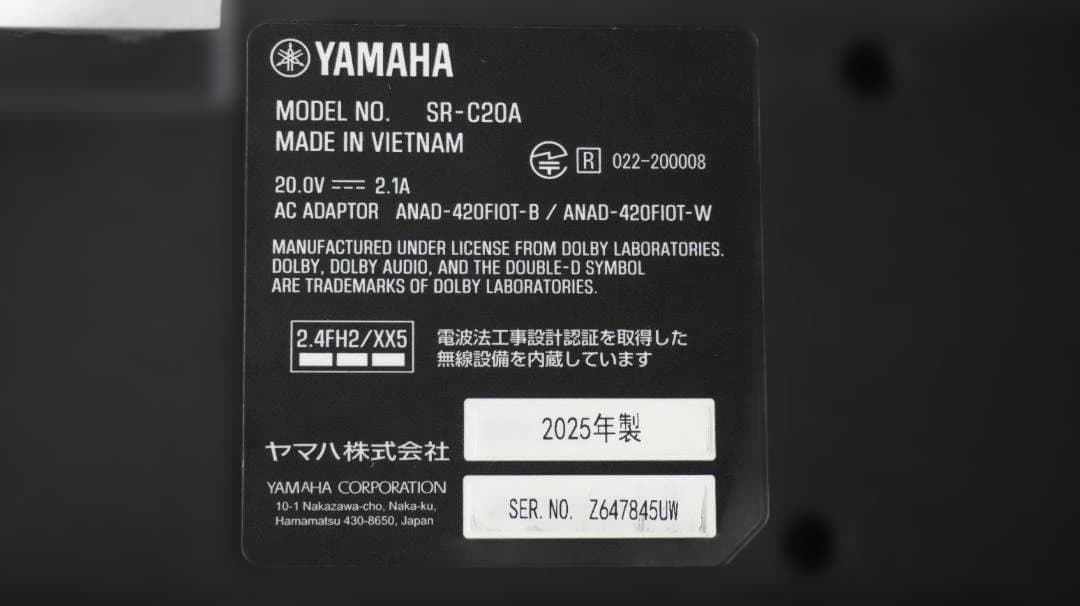 YAMAHA サウンドバー SR-C20A　PCモニター下やTVの下に丁度いい！
