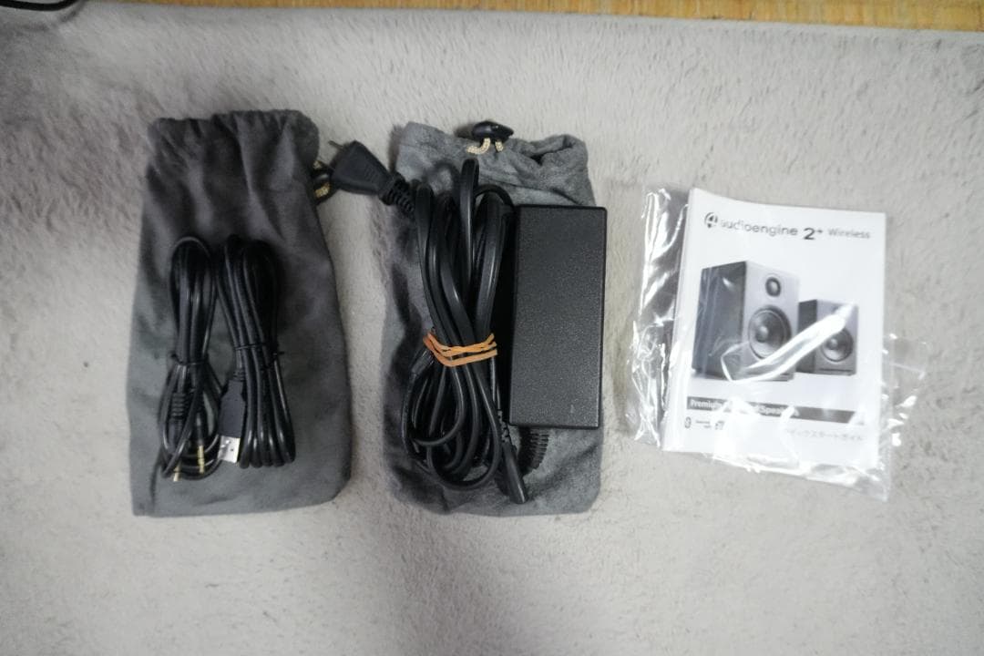 audioengine A2+ Wireless パワードスピーカー ホワイト