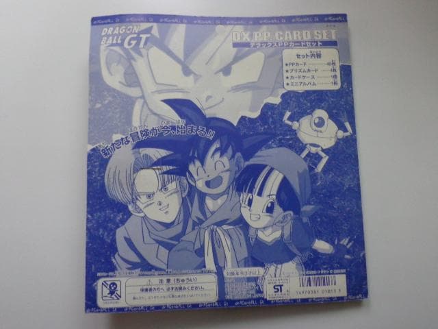 【DX PP CARD】ドラゴンボール アマダ パート30 カードダス