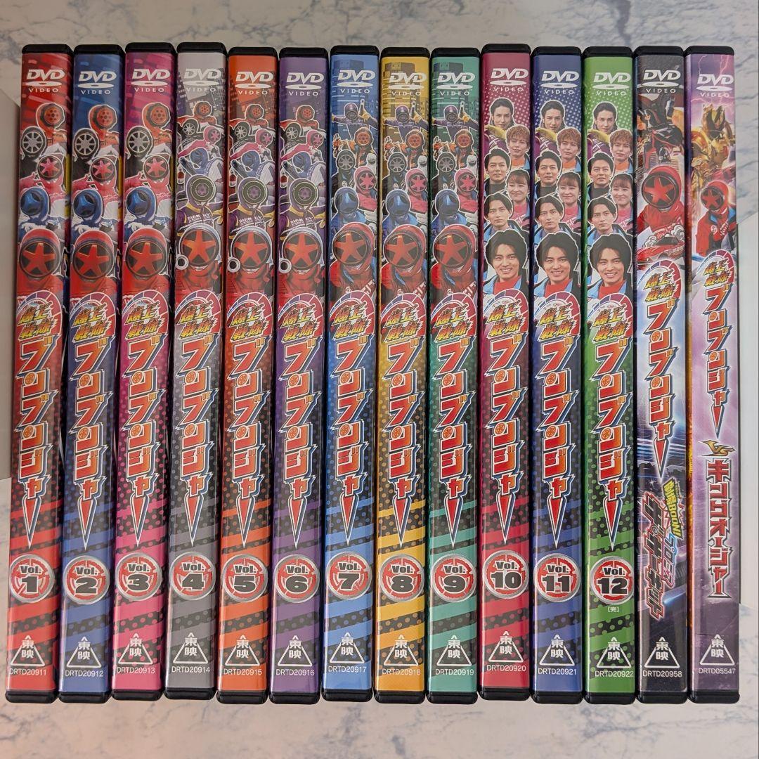 DVD　スーパー戦隊シリーズ 爆上戦隊ブンブンジャー、スペシャル　全14巻
