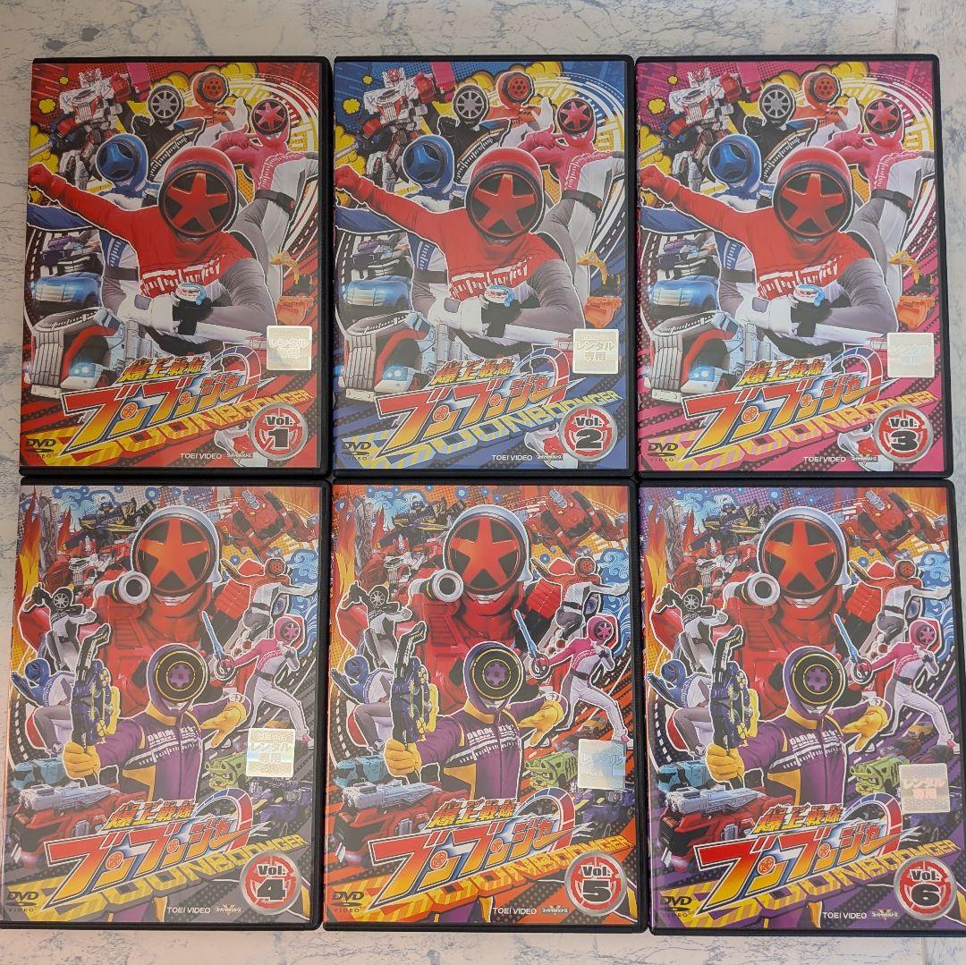 DVD　スーパー戦隊シリーズ 爆上戦隊ブンブンジャー、スペシャル　全14巻