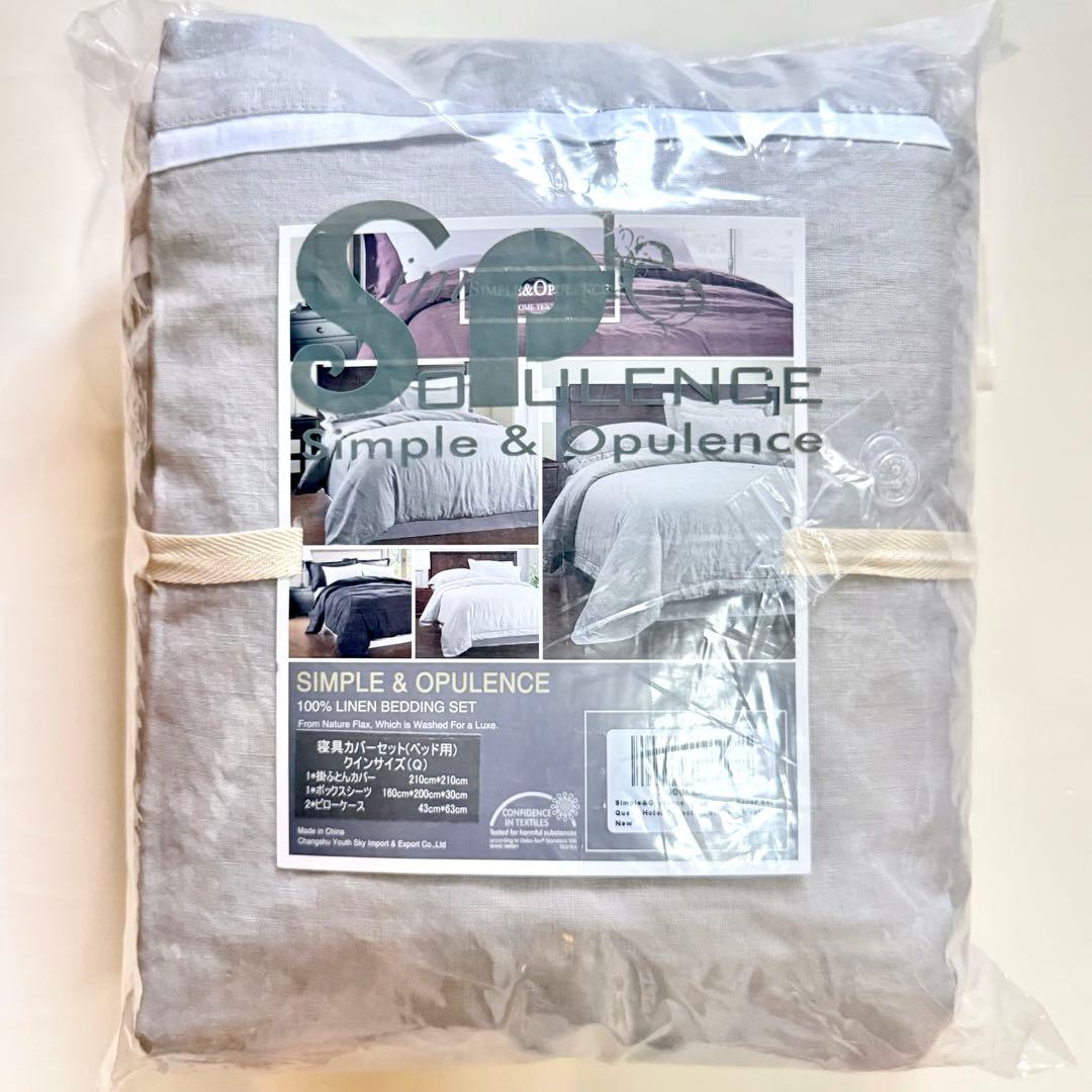 SIMPLE&OPULENCE リネンカバーセット ベッドシーツ クイーン 麻