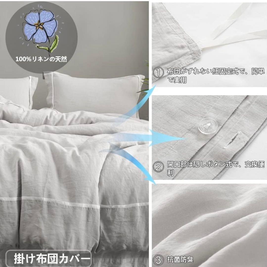 SIMPLE&OPULENCE リネンカバーセット ベッドシーツ クイーン 麻