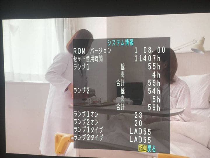 PANASONIC  TH-D5600L 5000ルーメン　ランプ使用59時間