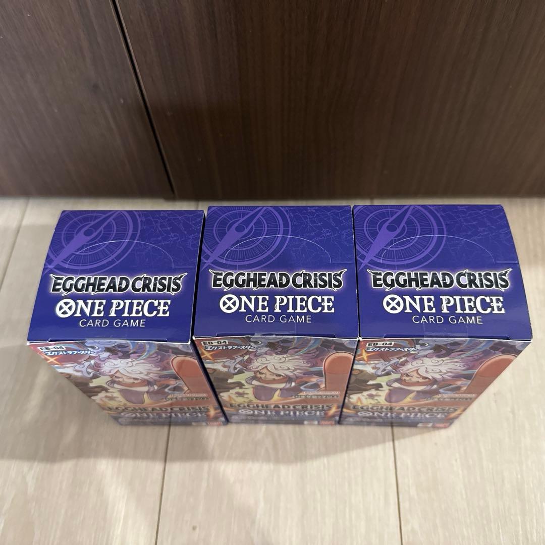 【新品未開封】3BOXワンピースカードエクストラブースター テープ付き