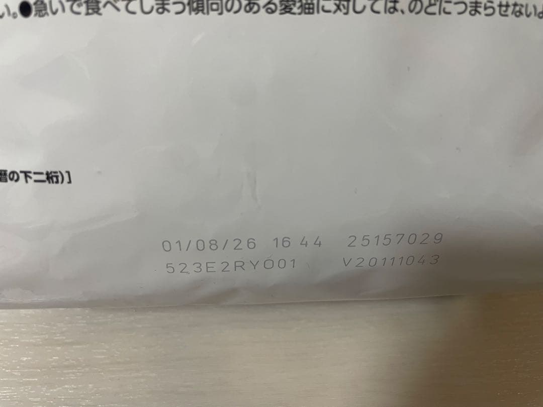 未開封 CANIN 消化器サポート 4kg