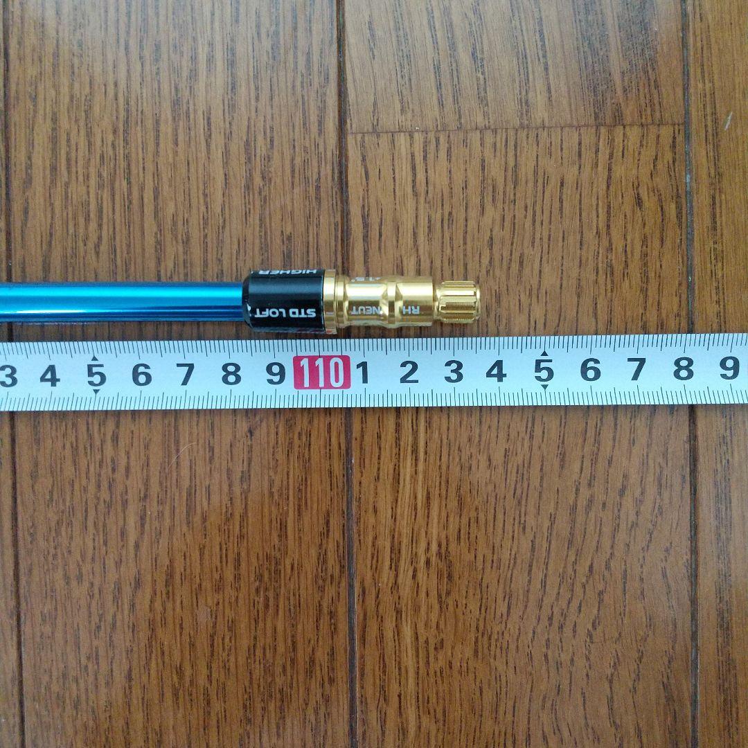 ディアマナ S63リミテッド 1000本限定品 flex-S