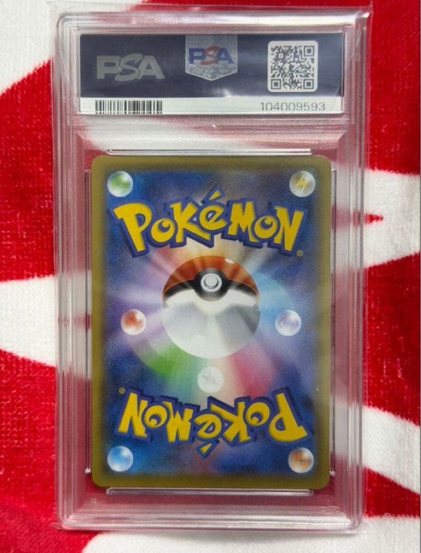 ポケモンごっこ SR PSA10 ポケカ　美品
