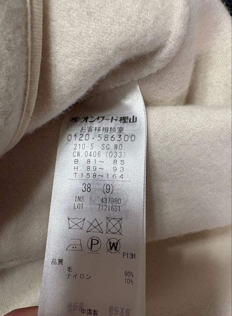 ウールリバーノーカラーコート