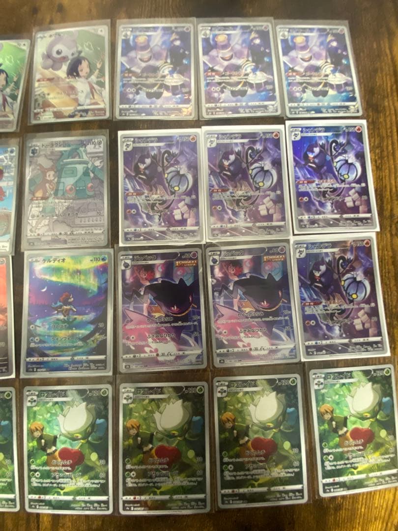 ご*）様 ポケカ　ポケモンカード AR CHR 48枚セット