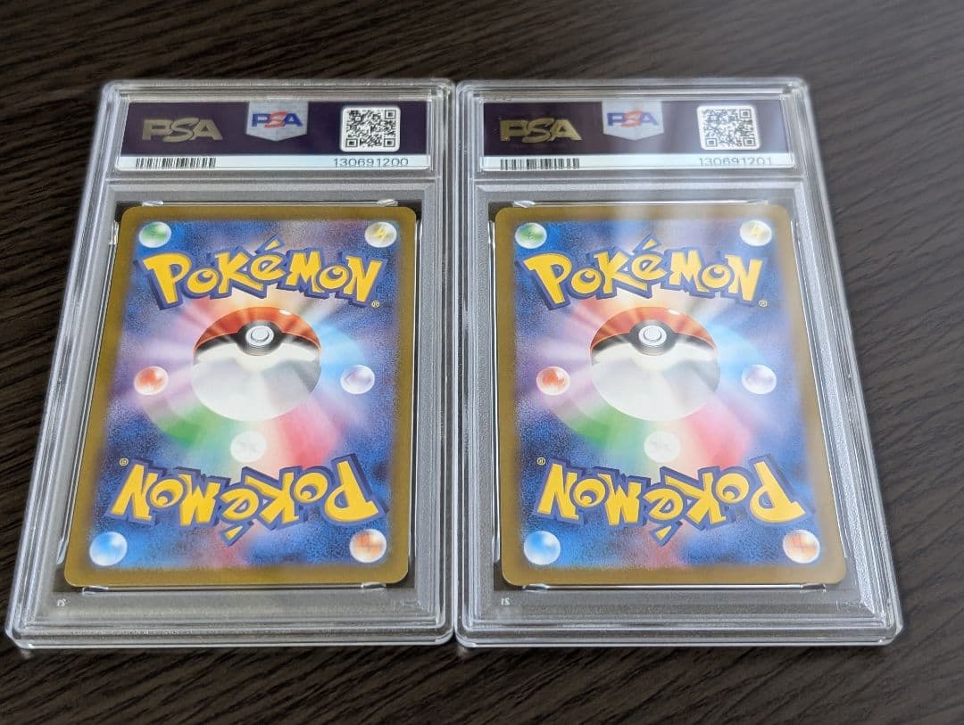 PSA10 連番 フシギダネ フシギソウ AR ポケモンカード 151