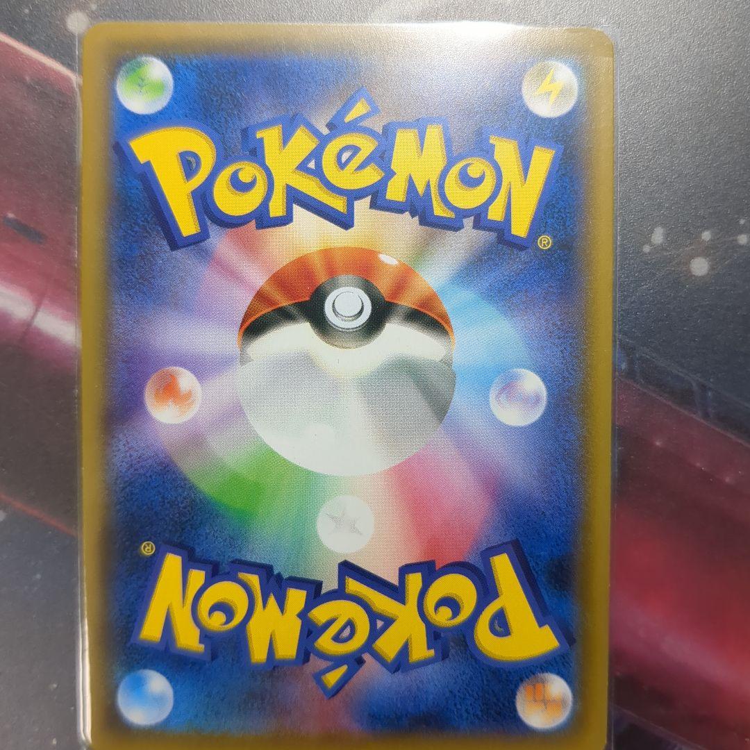 リザードン&テールナーGX ポケモンカード