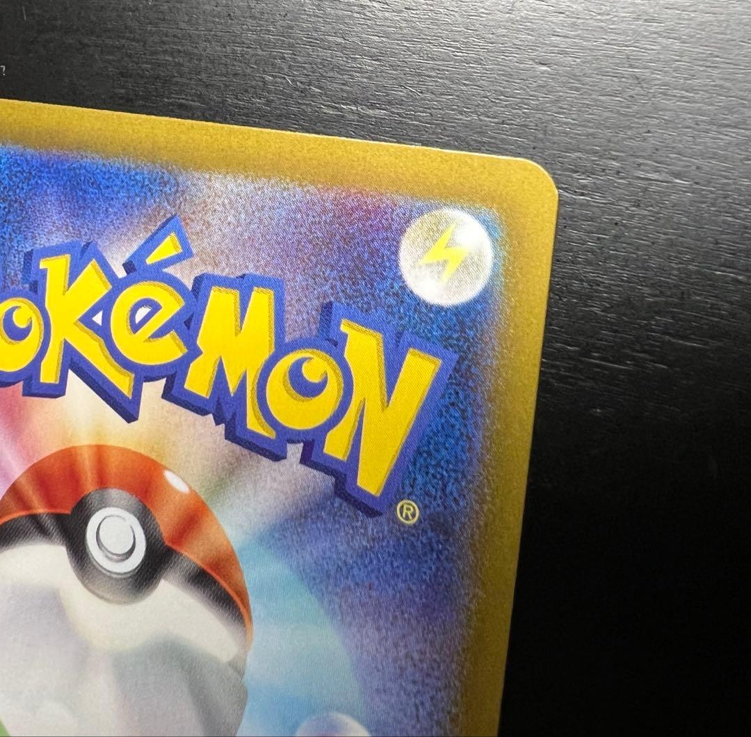 【極美品】リーリエのピッピex SAR sv9 126/100