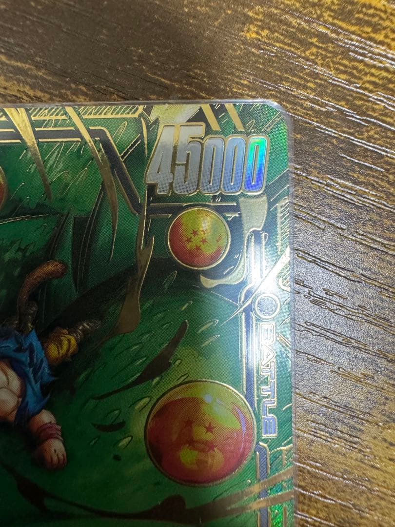 ドラゴンボール フュージョンワールド FB07-122パラレル　FB08-111