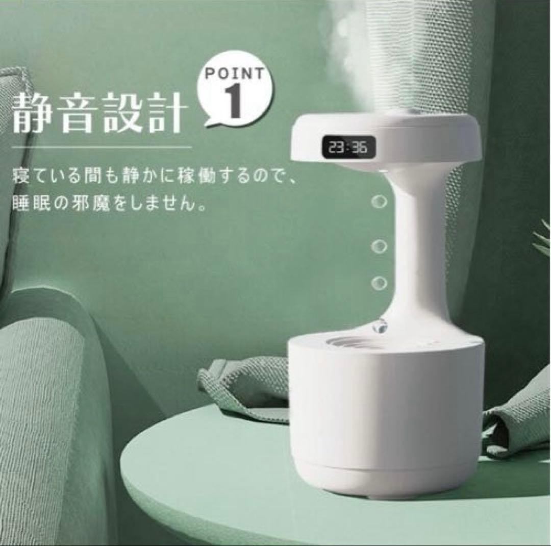 加湿器 卓上 超音波 アロマ オフィス 反重力 超音波加湿器 アロマディフューザ