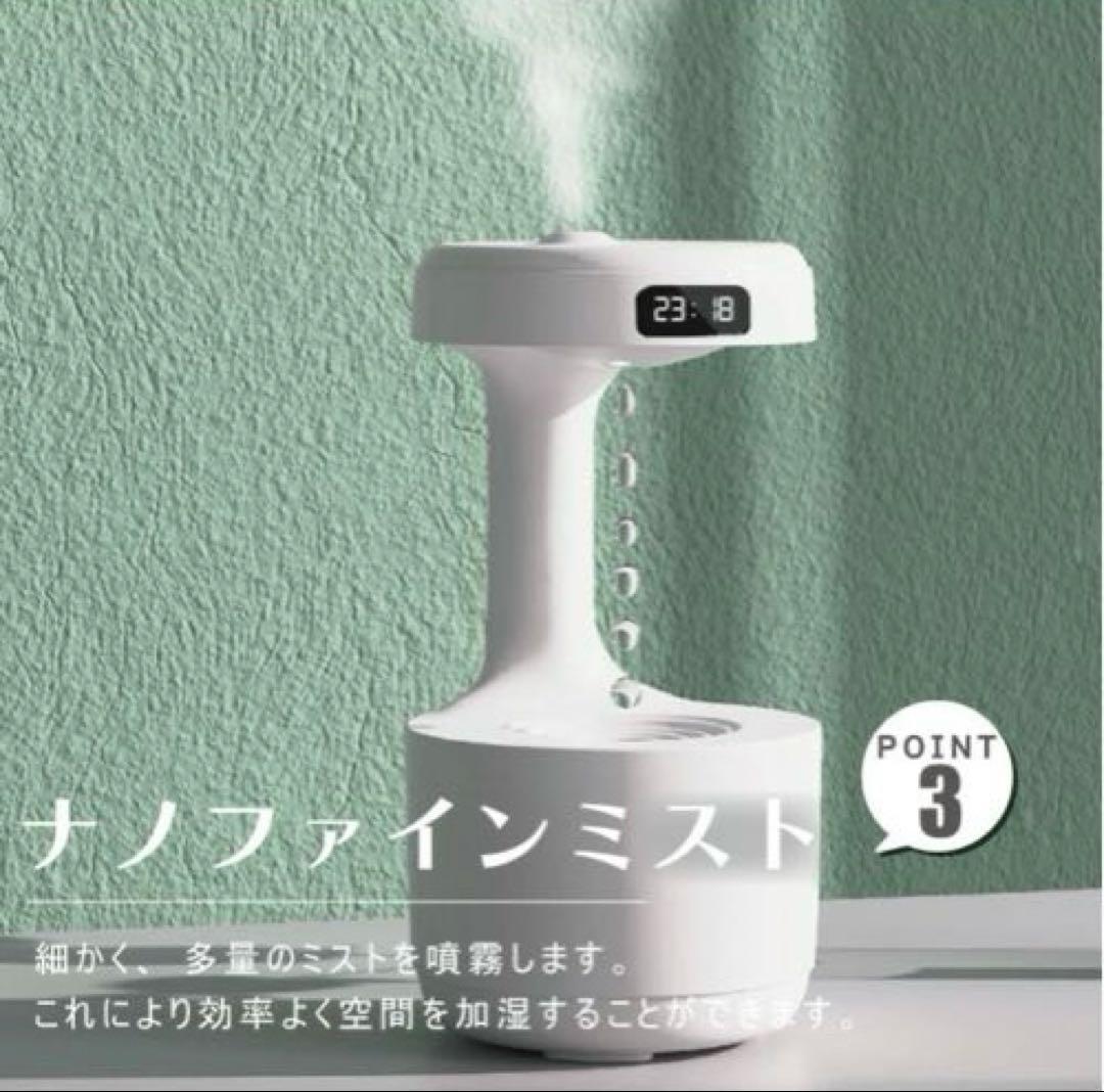 加湿器 卓上 超音波 アロマ オフィス 反重力 超音波加湿器 アロマディフューザ