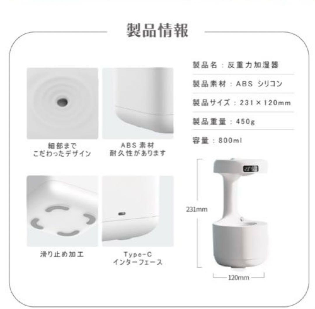 加湿器 卓上 超音波 アロマ オフィス 反重力 超音波加湿器 アロマディフューザ