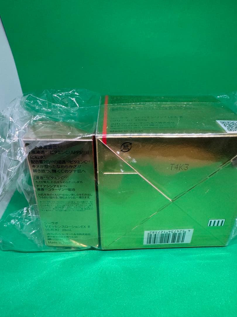 DR.CI:LABO アクアコラーゲンゲル エンリッチEX 200g+VC100