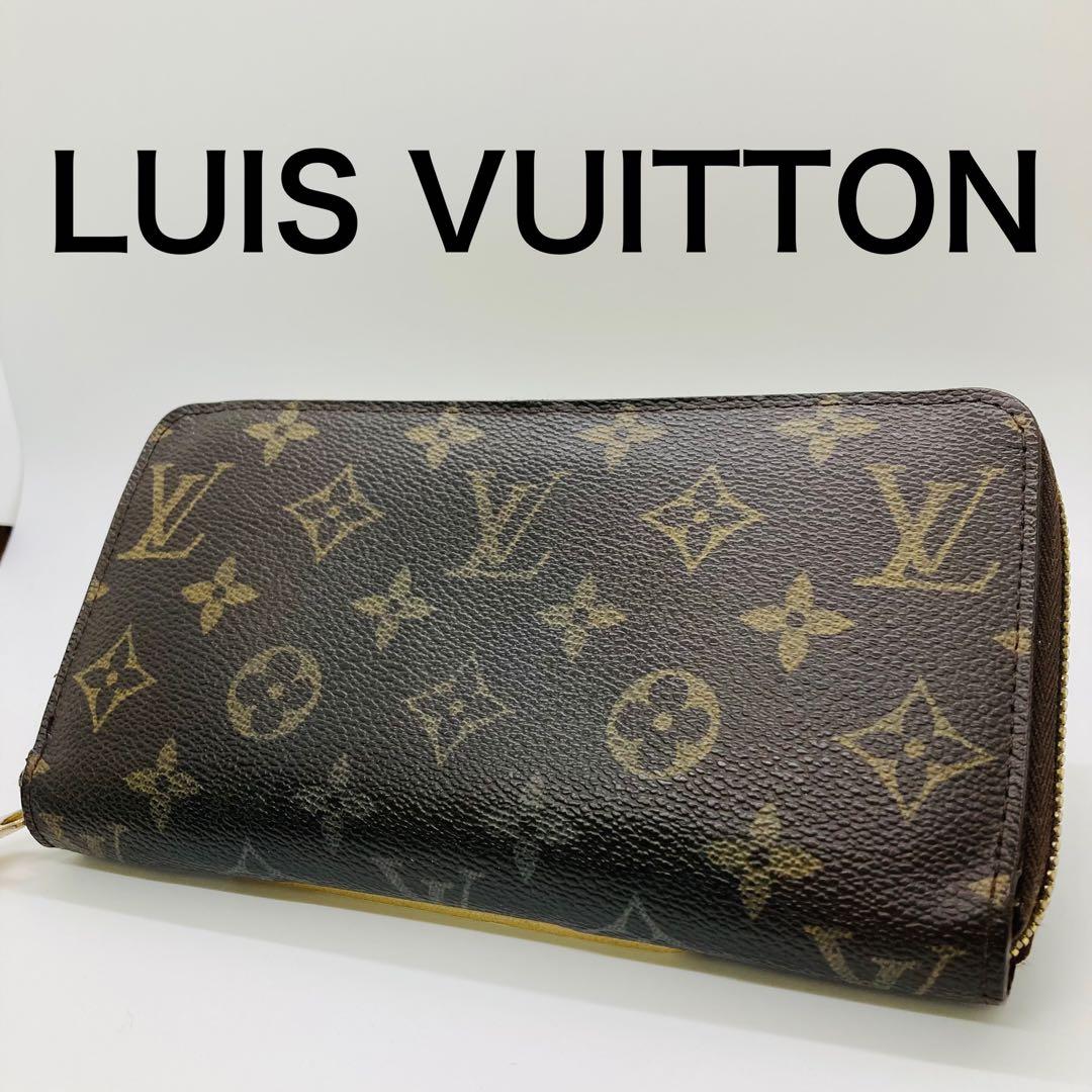 ルイヴィトン モノグラム ジッピーウォレット 長財布 財布 A832