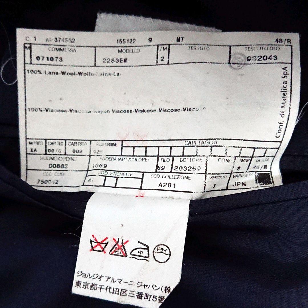 定番モデル アルマーニ コレツィオーニ セットアップ ストライプ スーツ