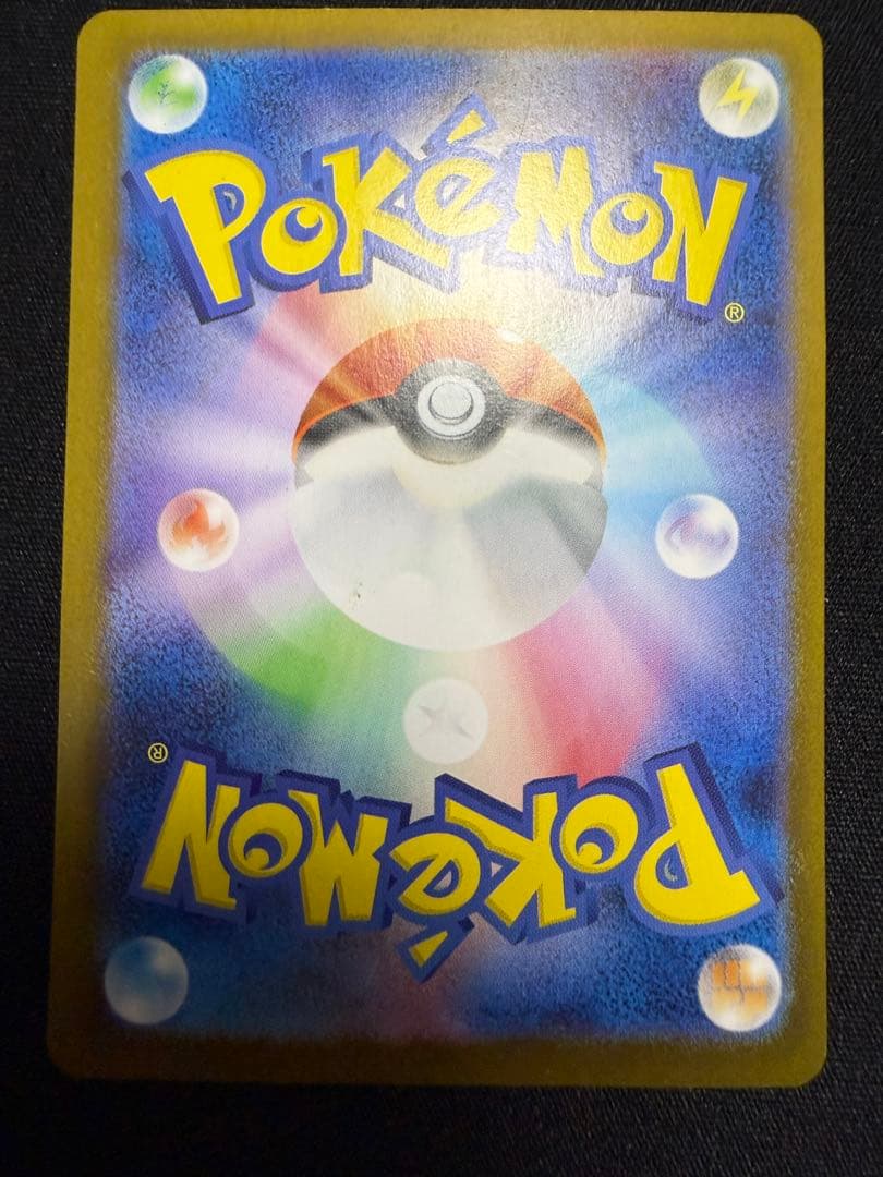 まとめ売る3点リザードンマリィのプライドナンジャモのハラバリー