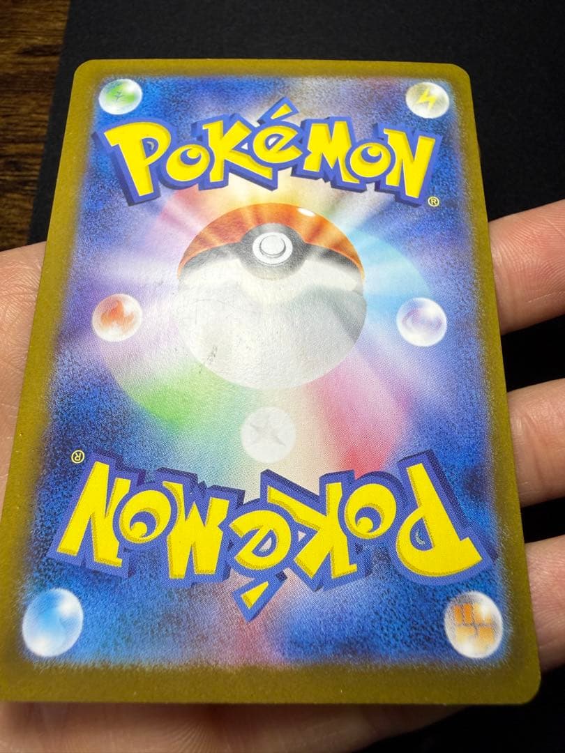 まとめ売る3点リザードンマリィのプライドナンジャモのハラバリー