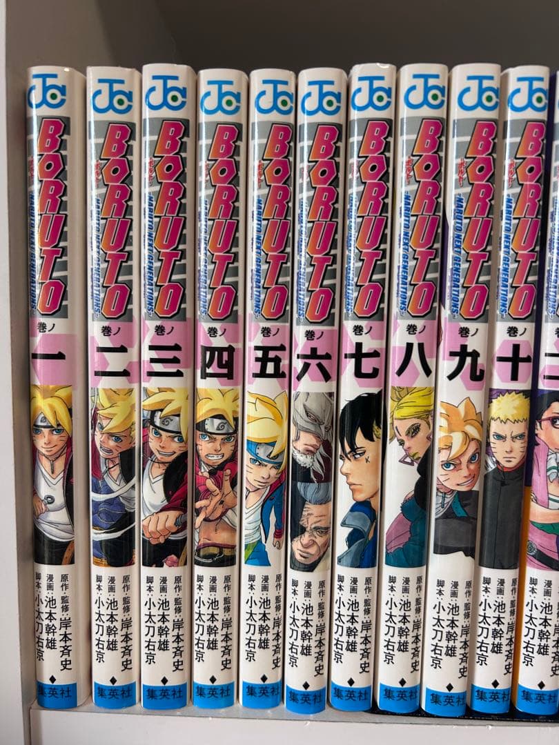 即日発送　BORUTO 1〜20巻　ナルト　NARUTO ボルト