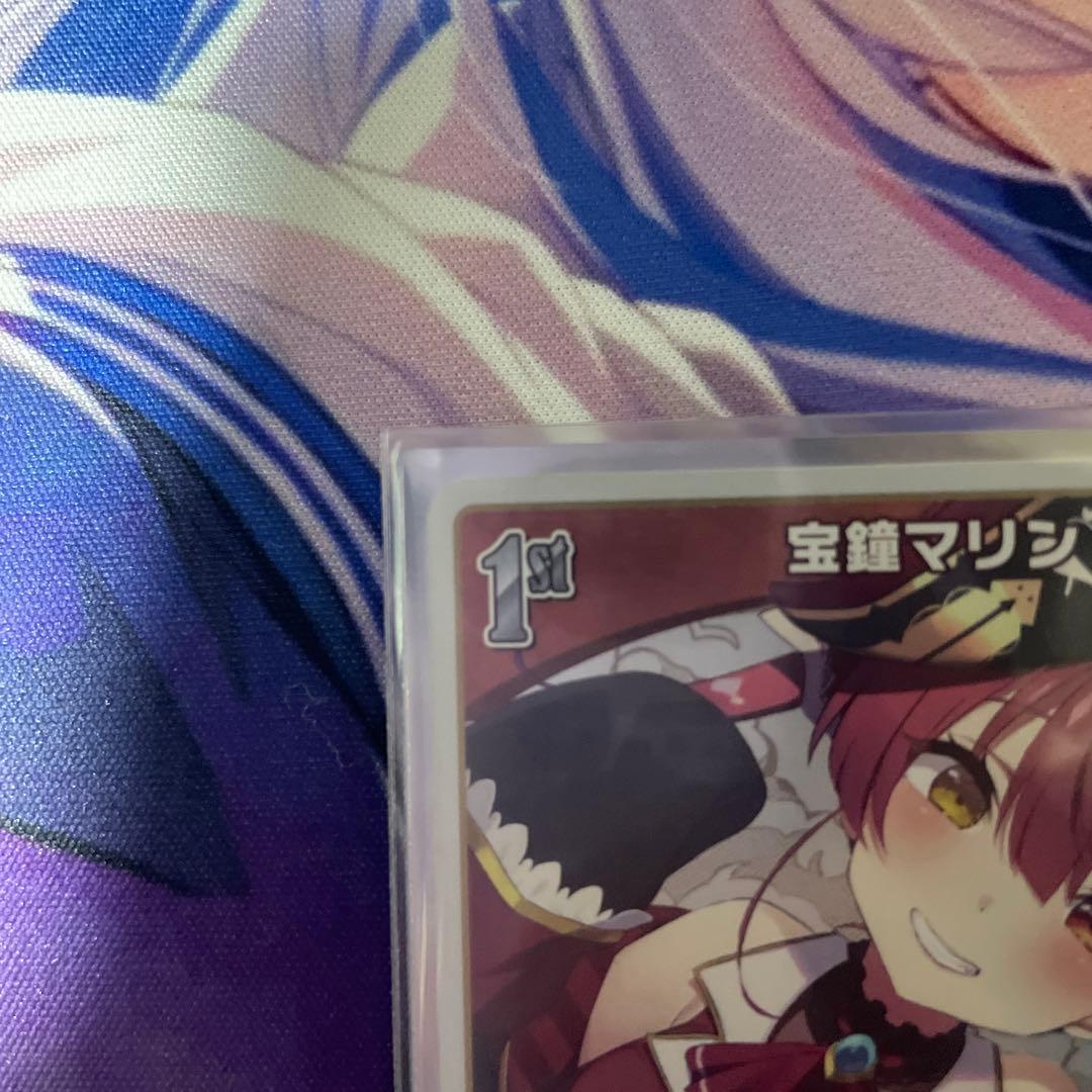 宝鐘マリン 1st pプロモ