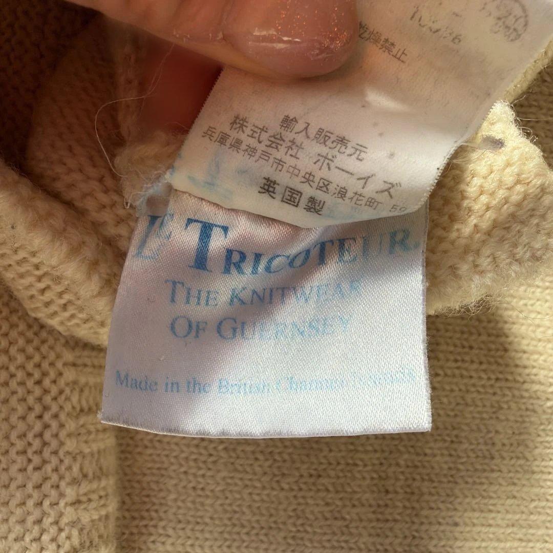 英国製【ルトリコチュール】ガンジーセーター　ナチュラル　40