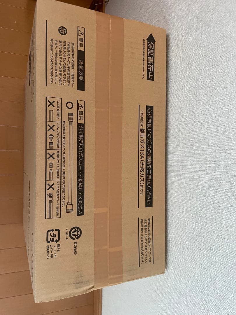 大阪ガス　ガスファンヒーター　140-5862