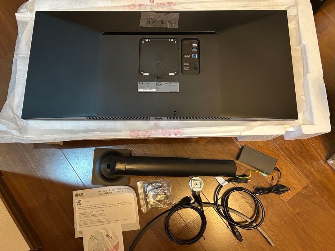 LG 34WN750-B 34型/UWQHD/HDMI/ モニター　ディスプレイ