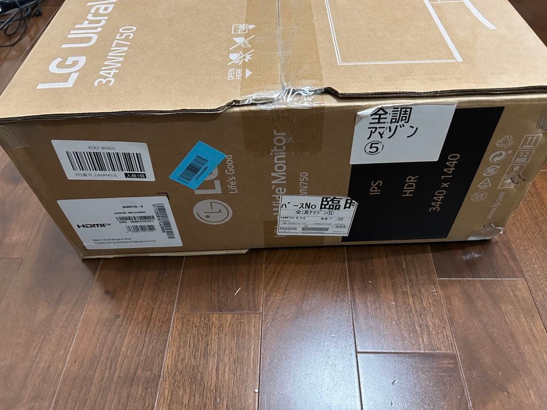 LG 34WN750-B 34型/UWQHD/HDMI/ モニター　ディスプレイ