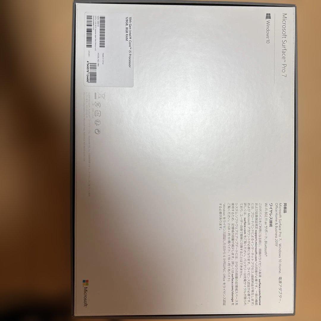 Surface Pro7 128GB i5 8GB【付属品あり】