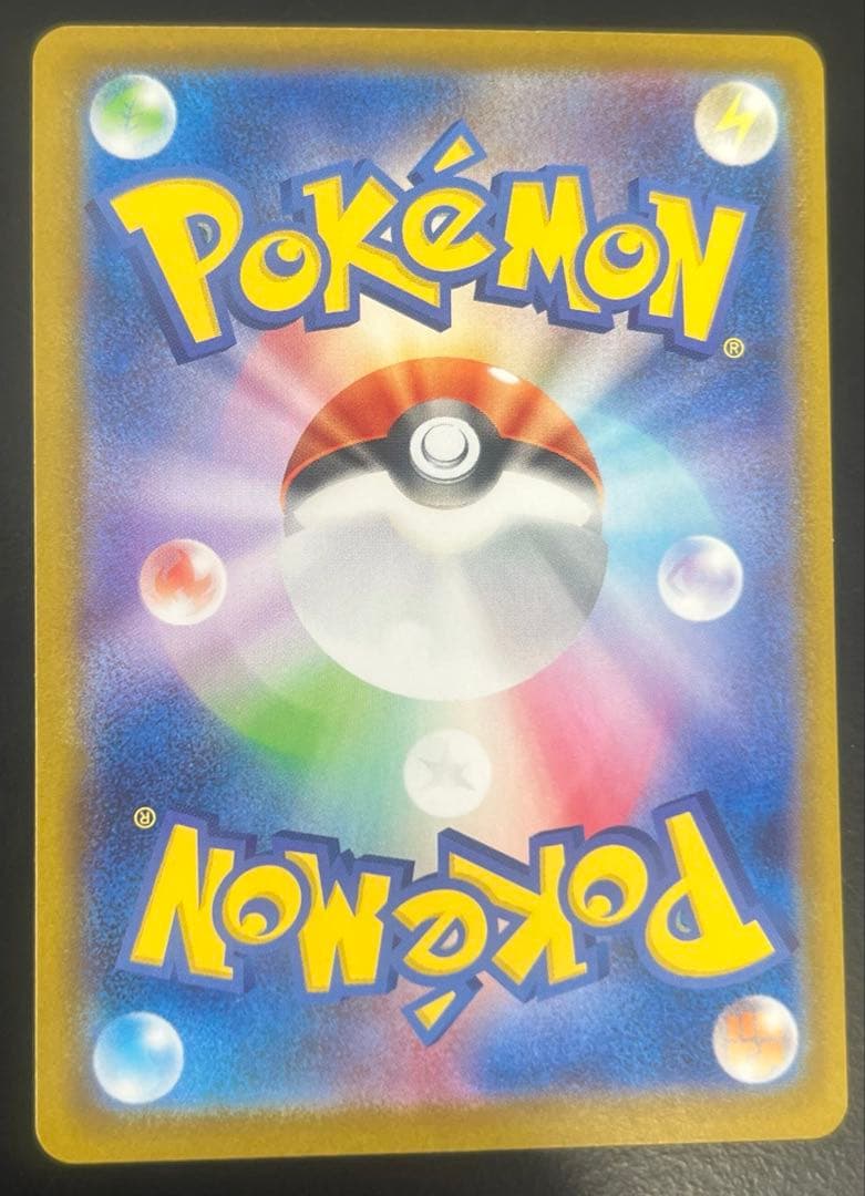 ポケモンカードゲーム レシラムex sar