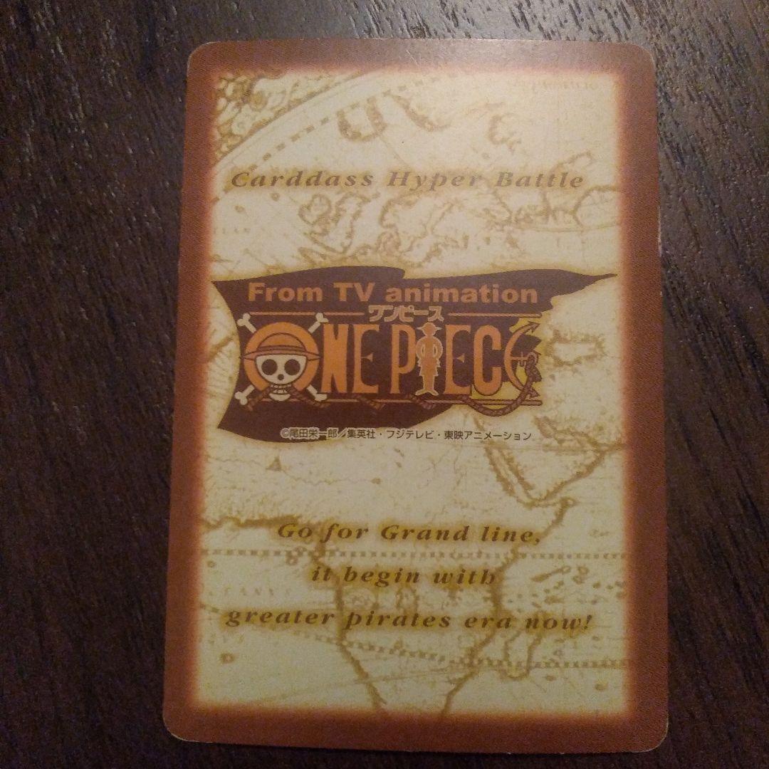 ワンピースカード　カードダス　ナミ