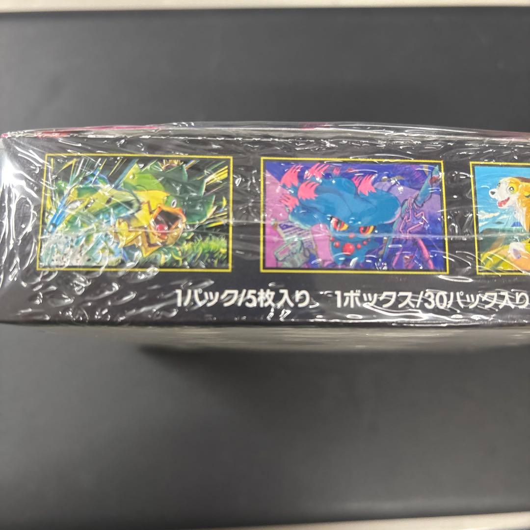 ポケモンカードゲーム インフェルノ 30パック入りシュリンク付き