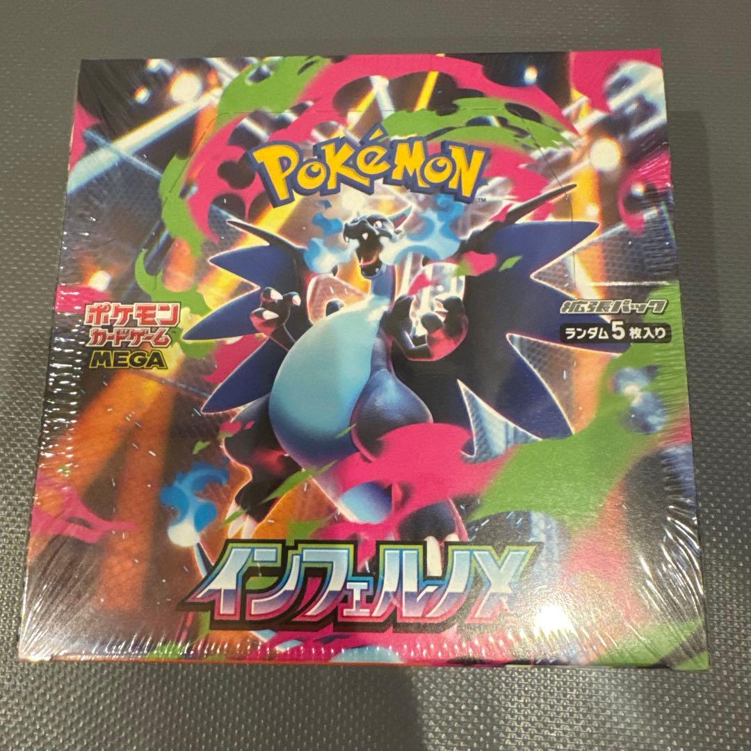 インフェルノX 1ボックス　ポケモンカード　シュリンク付き