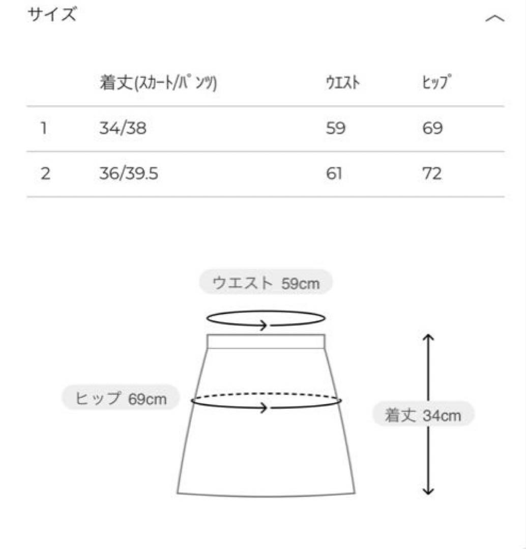 新品未使用　クラネ PANTS LAYERED YAK MINISKIRT