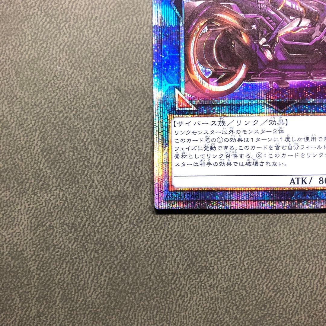 遊戯王 I:P マスカレーナ 絵違い プリズマ プリシク ARS10+ PSA