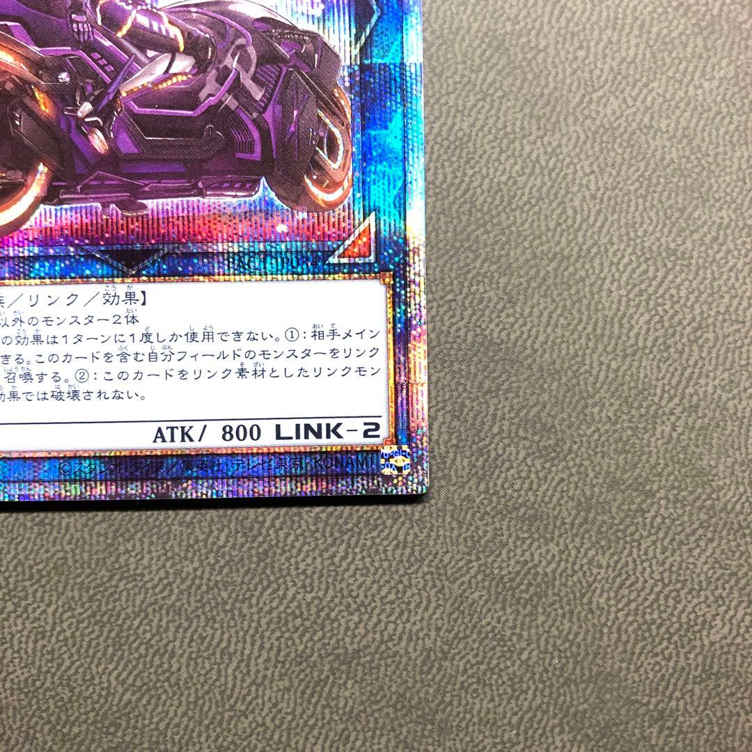 遊戯王 I:P マスカレーナ 絵違い プリズマ プリシク ARS10+ PSA