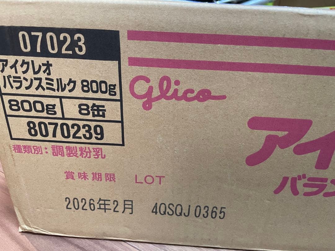 Glico アイクレオ バランスミルク 800g×8缶