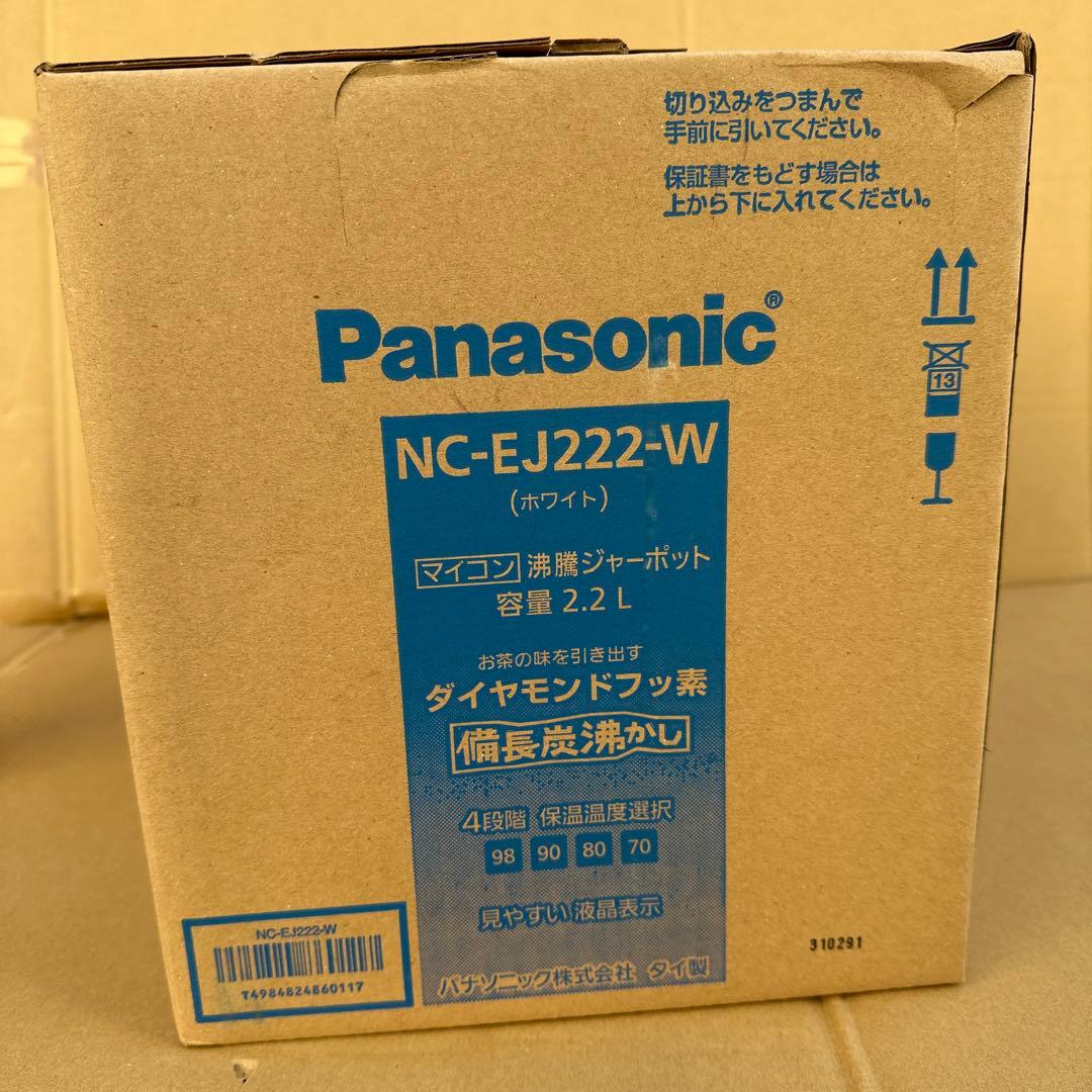 Panasonic NC-EJ222-W ホワイト 2.2L 電気ポット