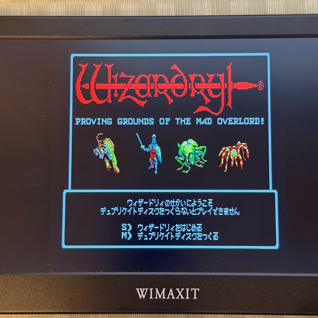 MSX2 ウィザードリィ シナリオ #1,#2,#3 セット 起動確認済