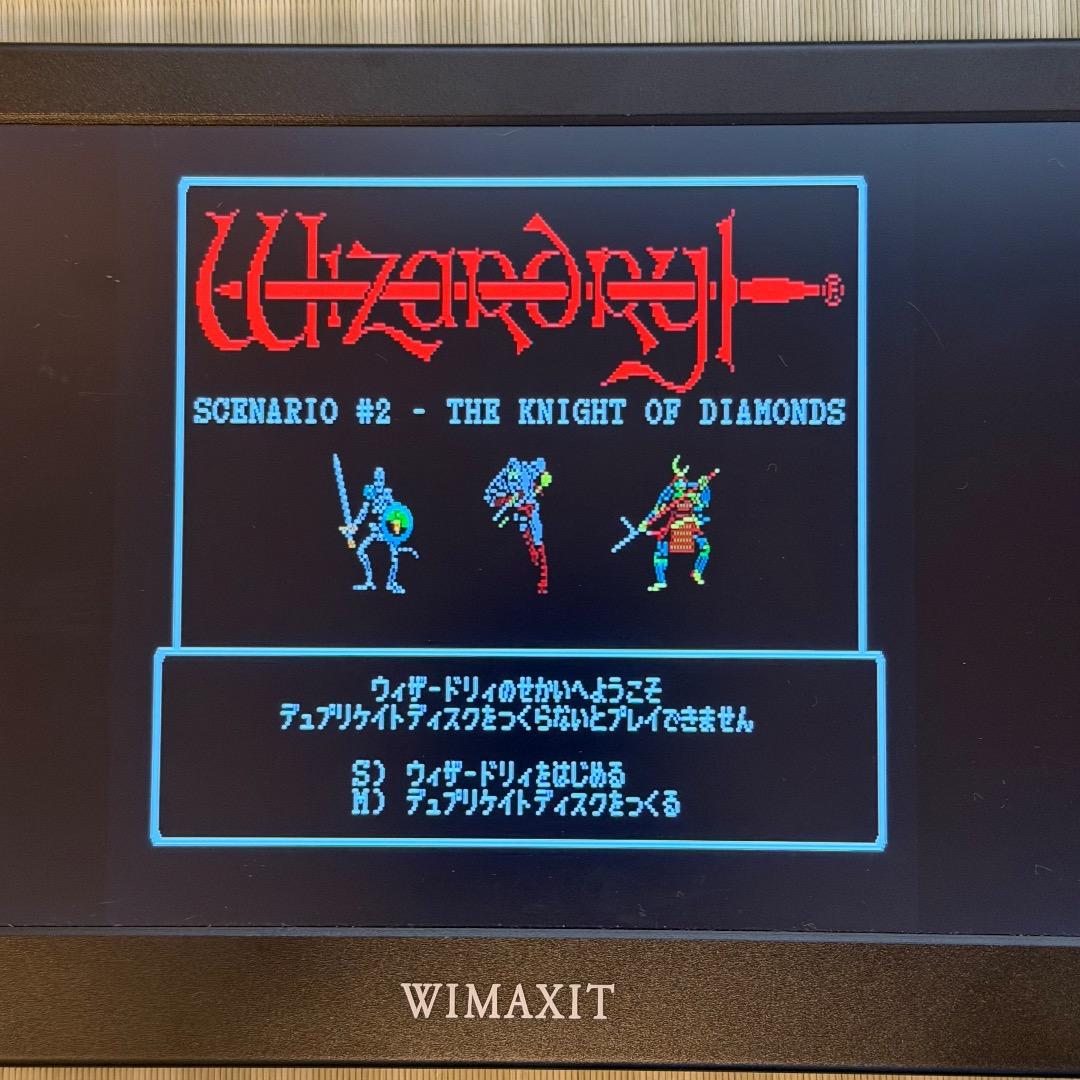 MSX2 ウィザードリィ シナリオ #1,#2,#3 セット 起動確認済